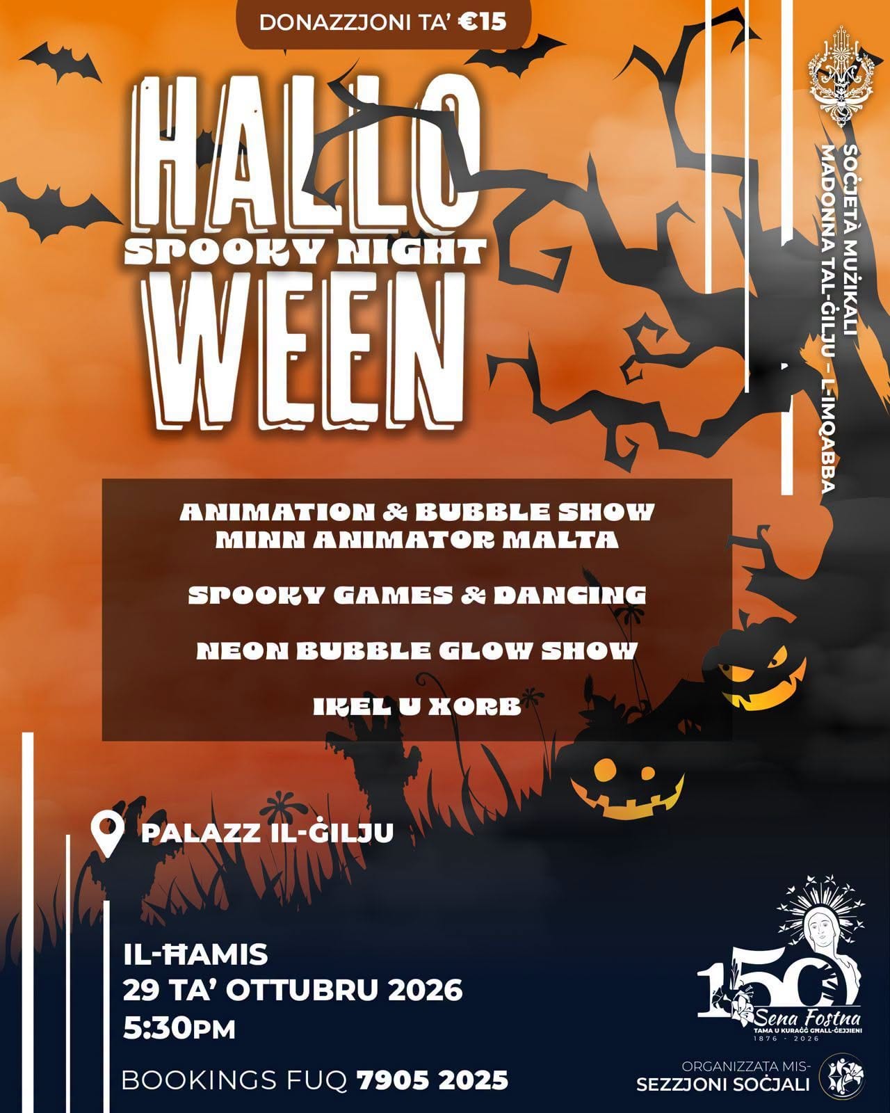 Halloween Spooky Night (All Ages)