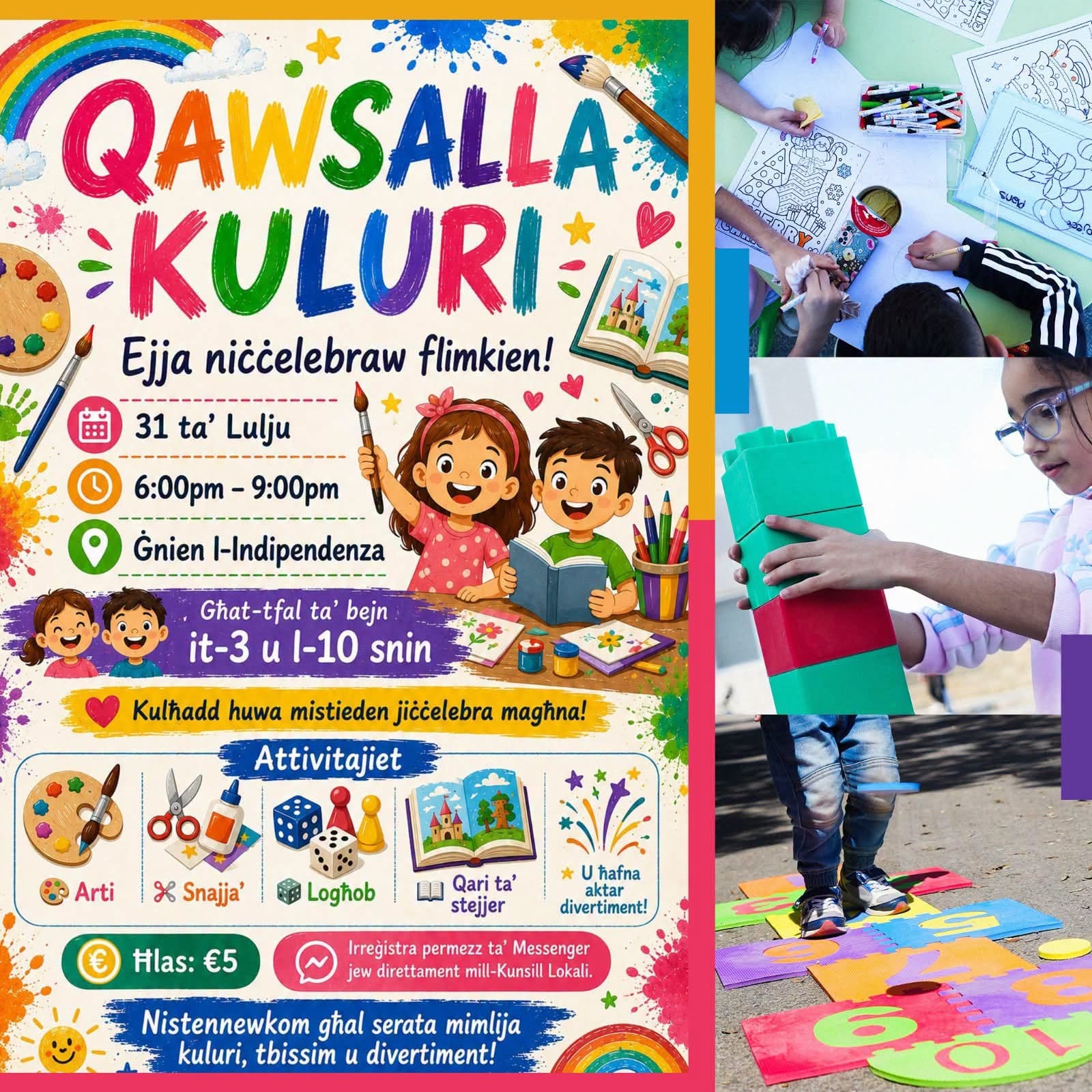 Qawsalla Kuluri (3 - 10 years)